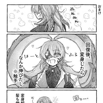 Page 9 thumbnail