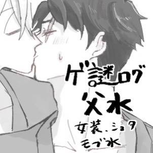 ログまとめ③