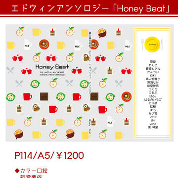 Honey Beat