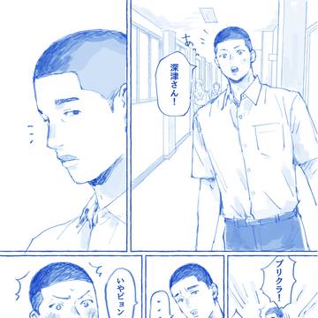 プリクラをとりにいく沢深