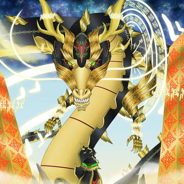 Year of the Dragon - Bornean Way