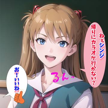 圧が強い綾波さんの続き3