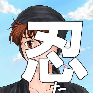 土井先生