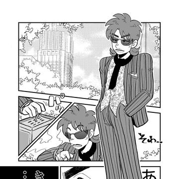 坊カイの再録