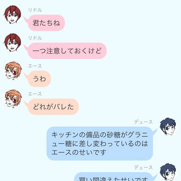 ティファニーで麻雀を