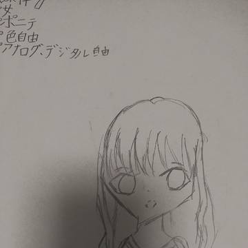 イラスト対決
