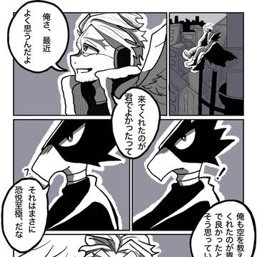 短編