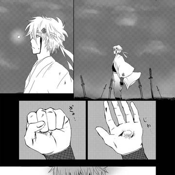 冬の銀神漫画