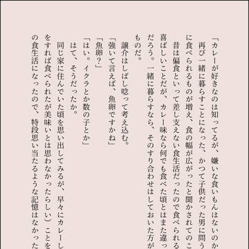譲テツ詰め合わせ