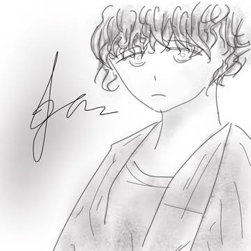 暇。