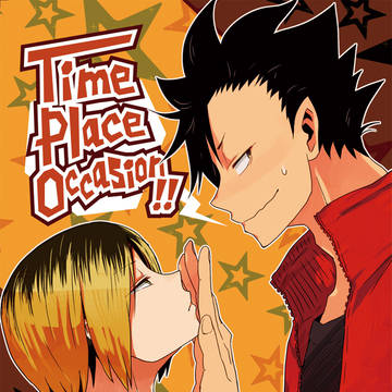 【WEB再録】【研クロ】Time Place Occasion!
