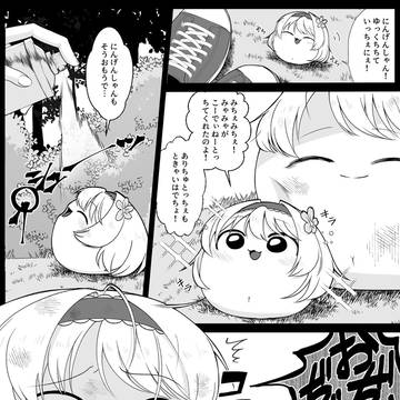 ごちゃまぜまとめ