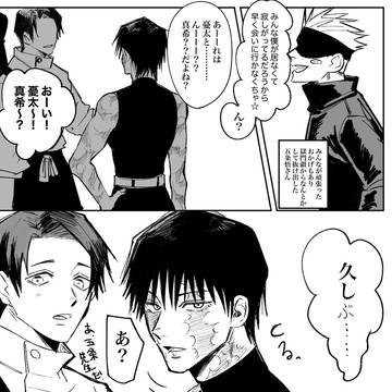 【既視感】