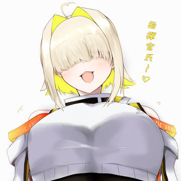 エレグ