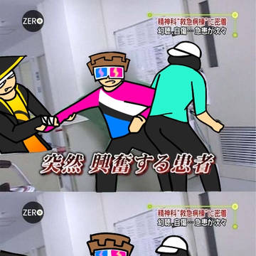 鎮静するバンジェ（トレス注意）