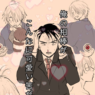 ゲ謎ログ