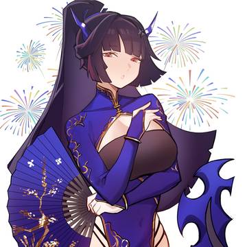 Commission
