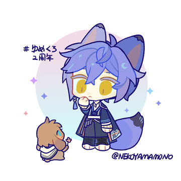 ゆめくろ二周年おめでとう！