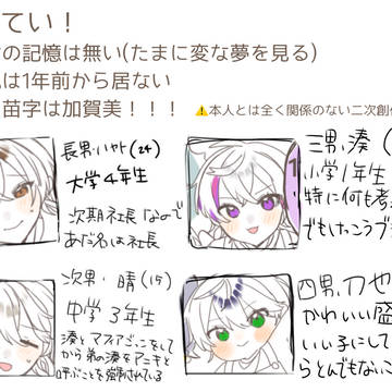 Page 2 thumbnail