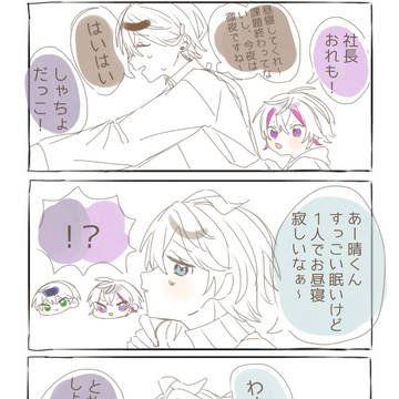 Page 3 thumbnail