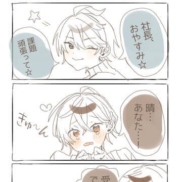 Page 4 thumbnail