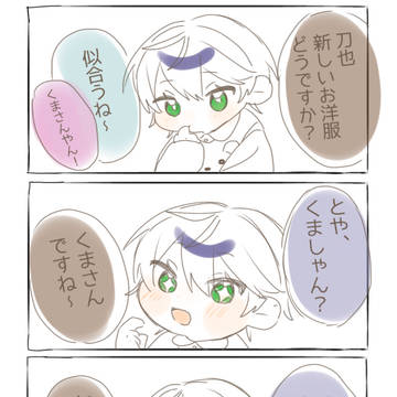 Page 5 thumbnail