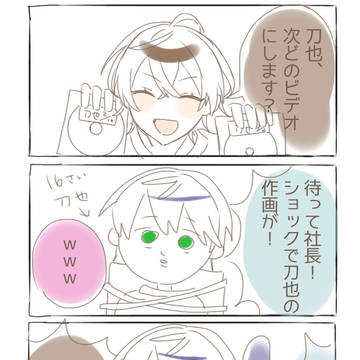 Page 7 thumbnail
