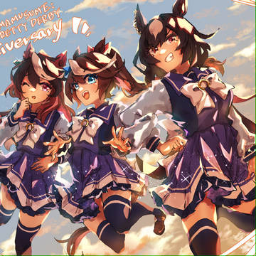 ウマ娘3周年