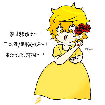 絶叫特等席まとめ