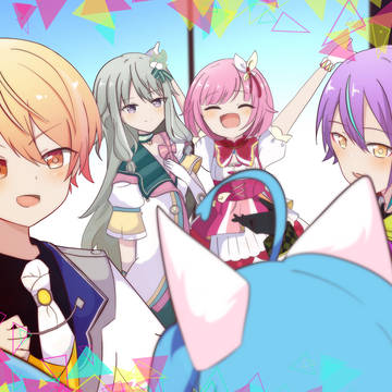 セカイで練習！