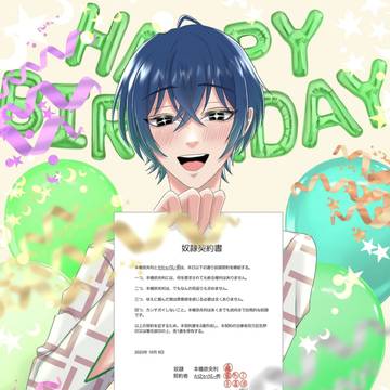 本橋依央利誕生祭2023