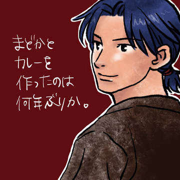 姫条まどか