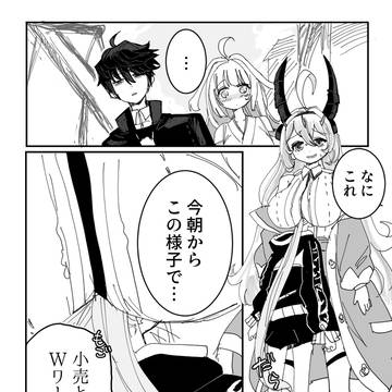 欠陥住宅の話