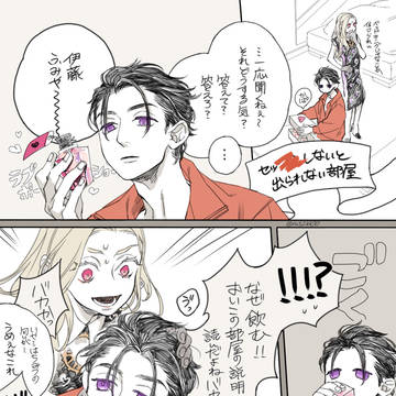 【カリパ展示】テラふみの、何も起きないセ部屋