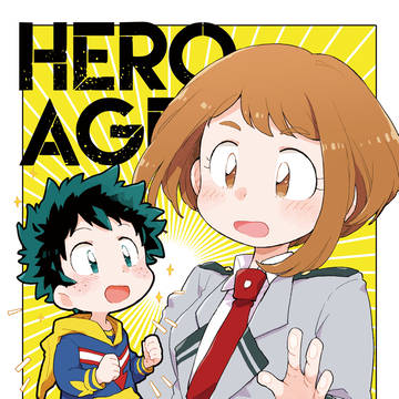 [MHA/再録] ヒーローエイジ