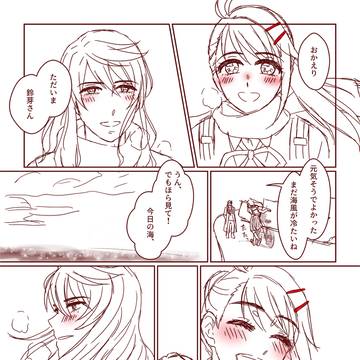【草鈴】ヘアピン