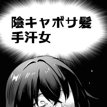 コミティア表紙