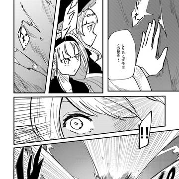Page 11 thumbnail