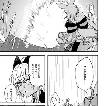 Page 12 thumbnail