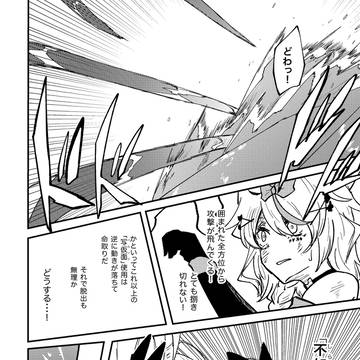 Page 13 thumbnail