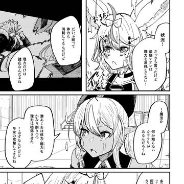 Page 3 thumbnail