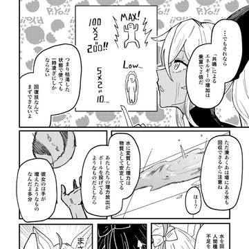 Page 4 thumbnail