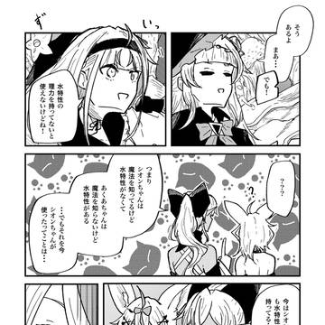 Page 9 thumbnail