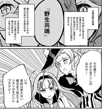 Page 10 thumbnail