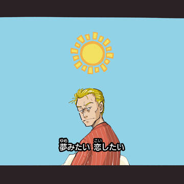 キラキラしちゃってナイトメア
