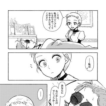 Page 11 thumbnail