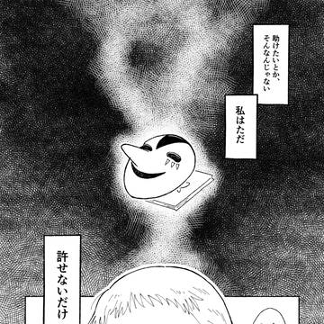 Page 12 thumbnail