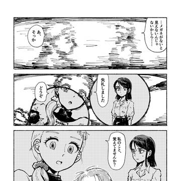 Page 4 thumbnail