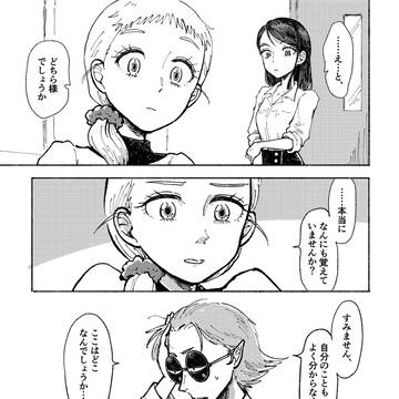Page 5 thumbnail