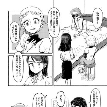 Page 6 thumbnail